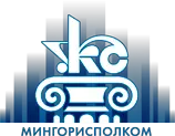 Логотип УКС Мингорисполкома