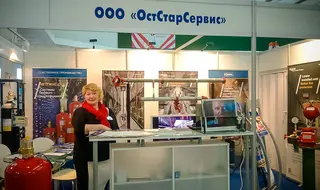 Выставка «Человек и безопасность»