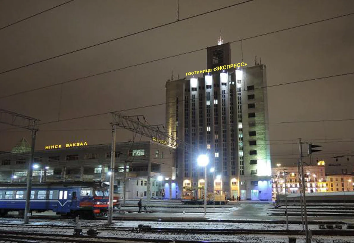 Белорусская железная дорога
