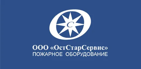 Создано предприятие ООО «ОстСтарСервис»
