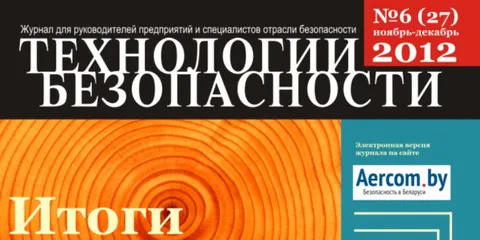 Интервью со специалистами «ОстСтарСервис»: лидерство в сегменте и итоги 2012 года