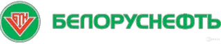 Логотип Государственное производственное объединение «Белоруснефть»