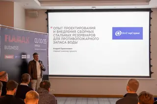 Состоялась конференция «Организация систем водоснабжения и пожаротушения – современные решения на рынке РБ» — фото 10