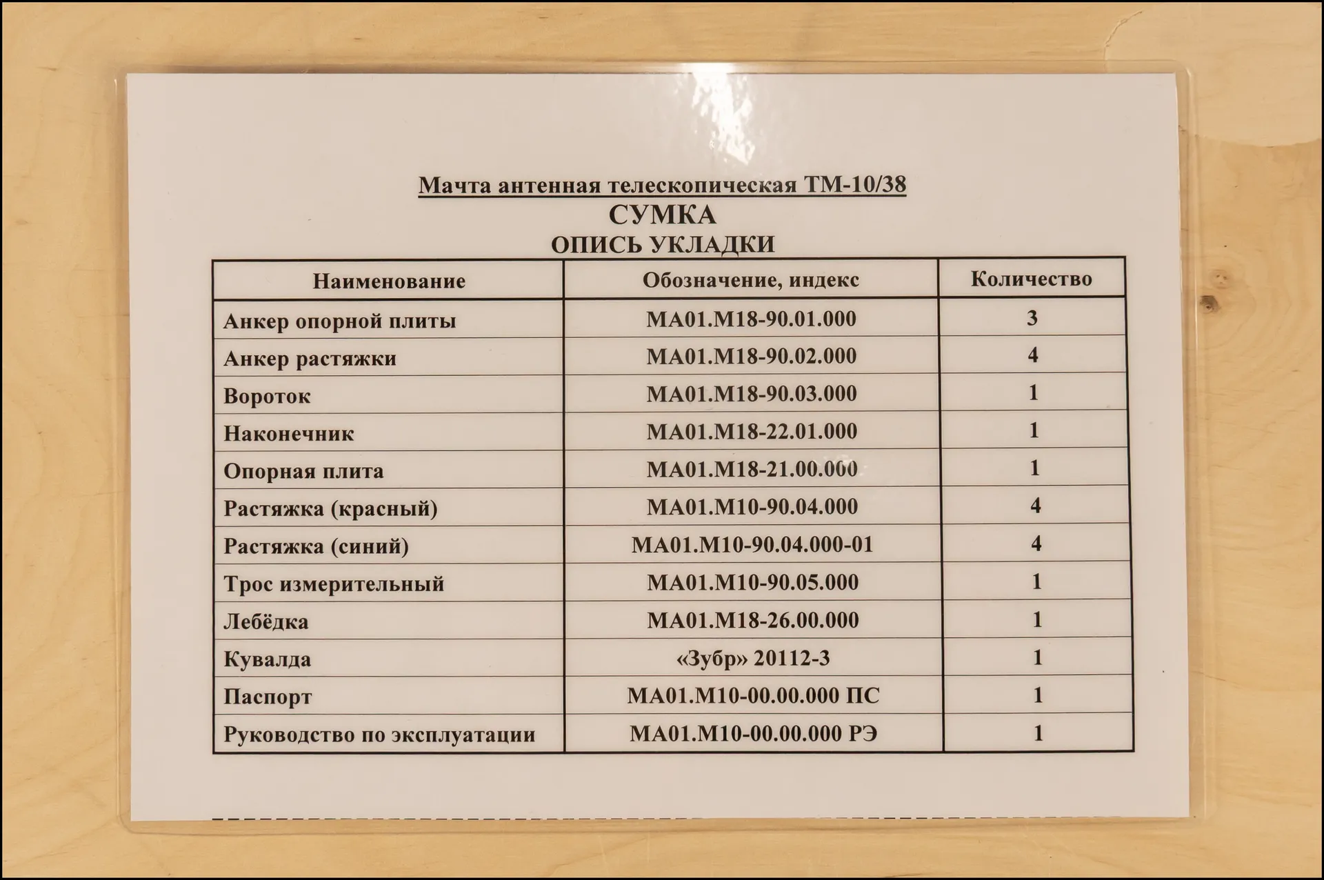 P1044623