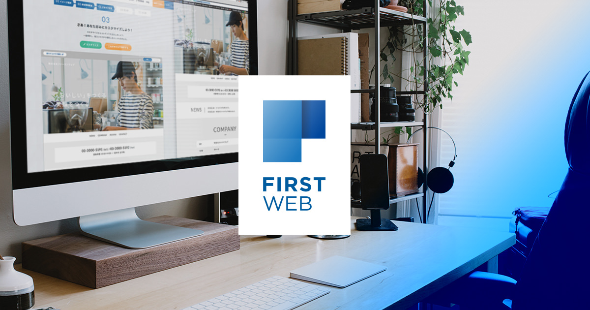 FIRSTWEB