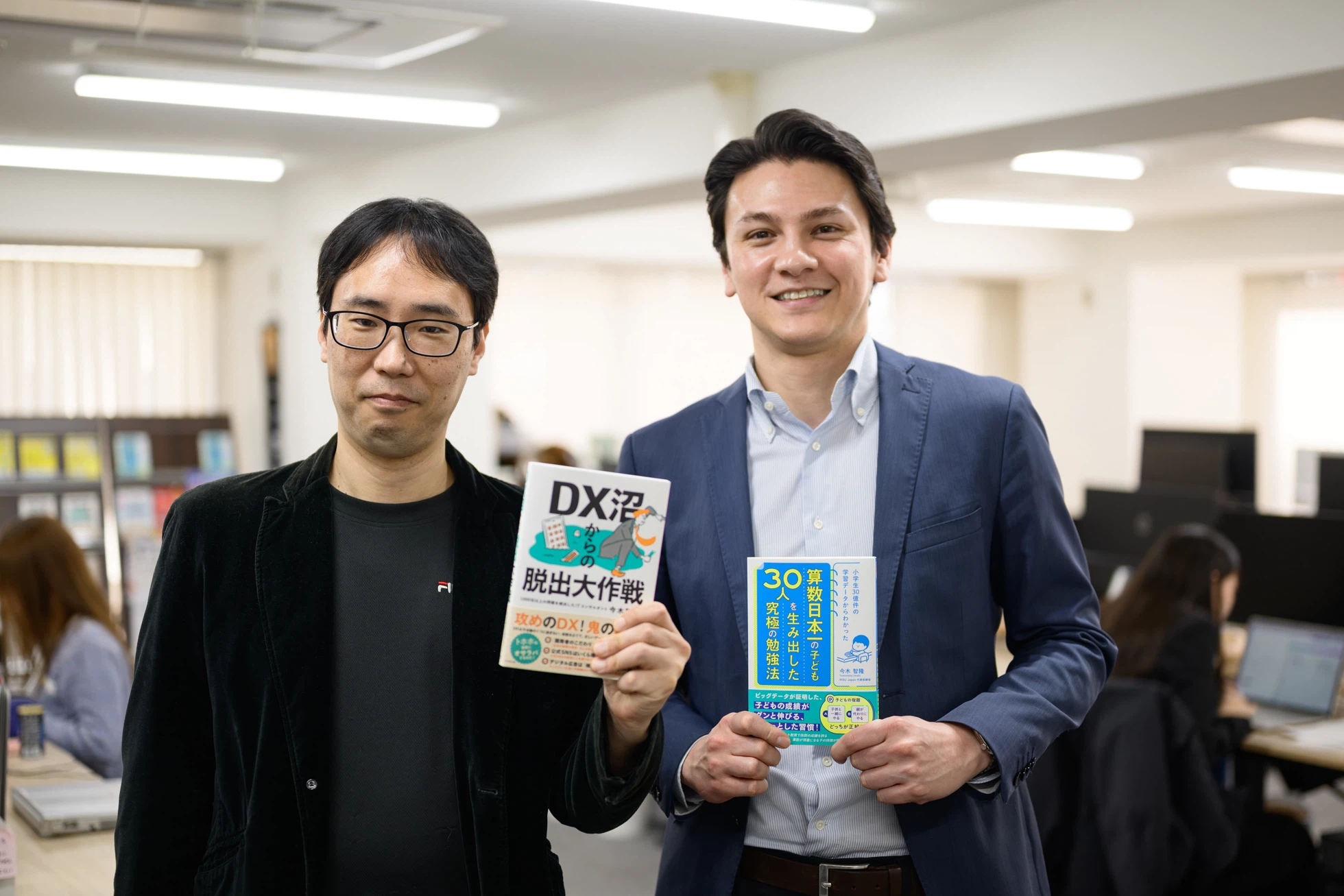 導入事例