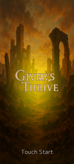 Giver’s Thrive