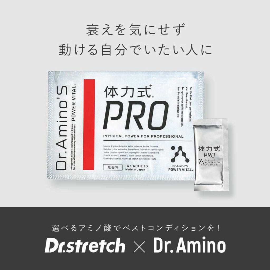 競売 DNS ディーエヌエス R4 45g x1個 サプリメント リカバリー 筋トレ 運動 エクササイズ ダイエット R445 ポスト投函  追跡ありメール便 megjc.gov.jm