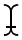 type cursor edit text