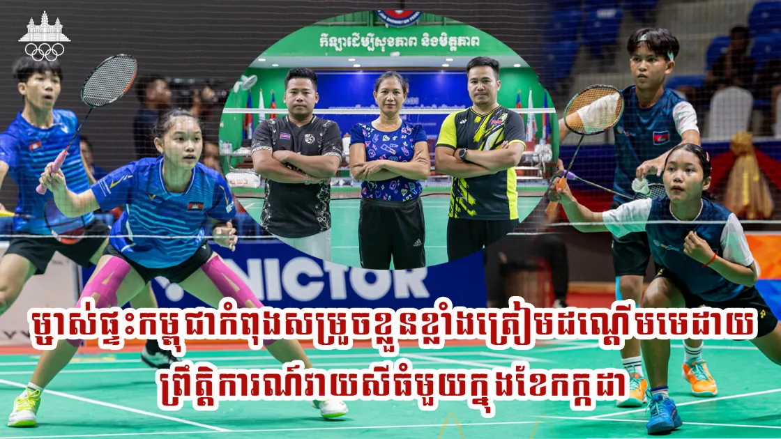 news details