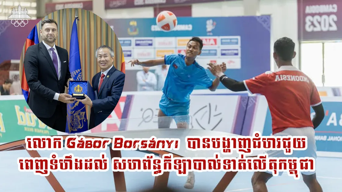 news details