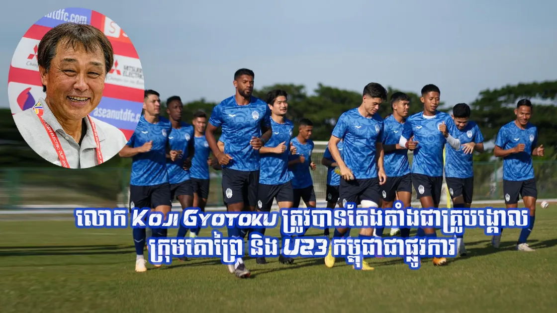 news details