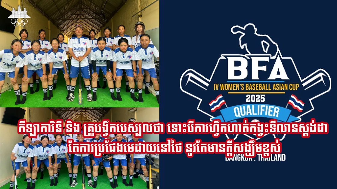 news details
