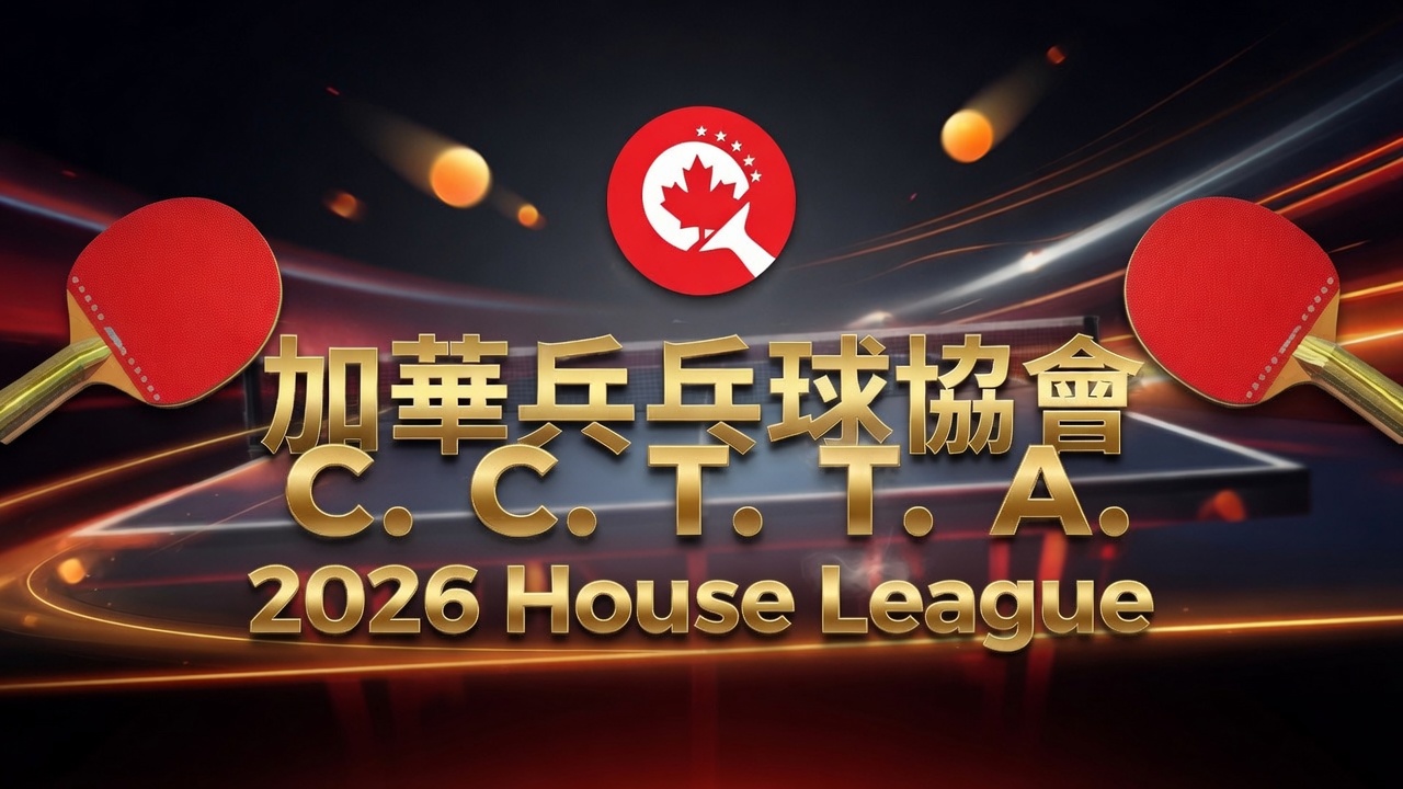 2026 CCTTA House League: $25,000 Prize Pool Awaits – Ontario Table Tennis Action Returns!