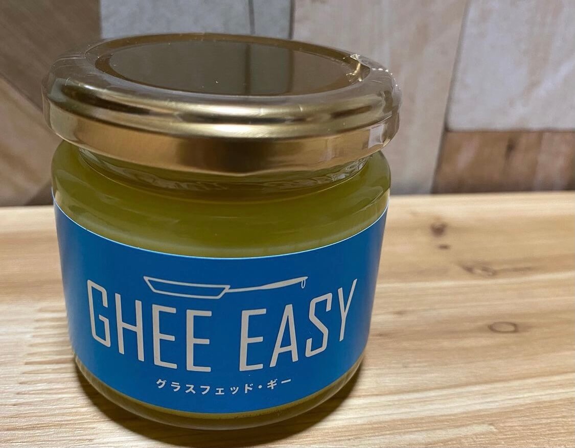 ギー(Ghee easy)