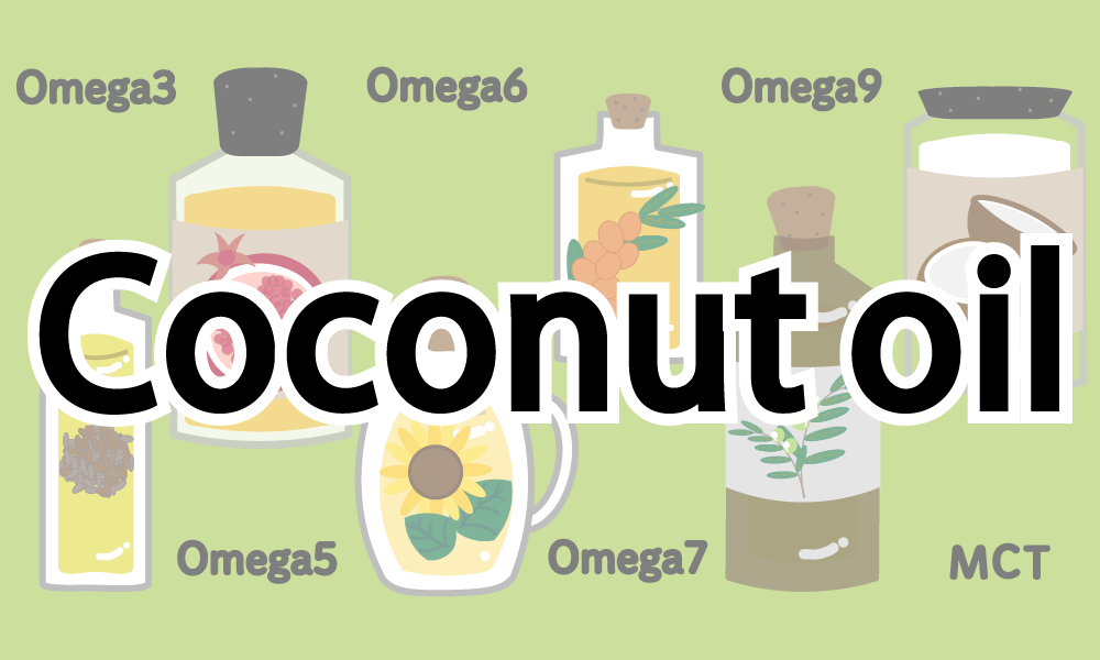 Rich in medium-chain fatty acids and sweet scent【Coconut oil】