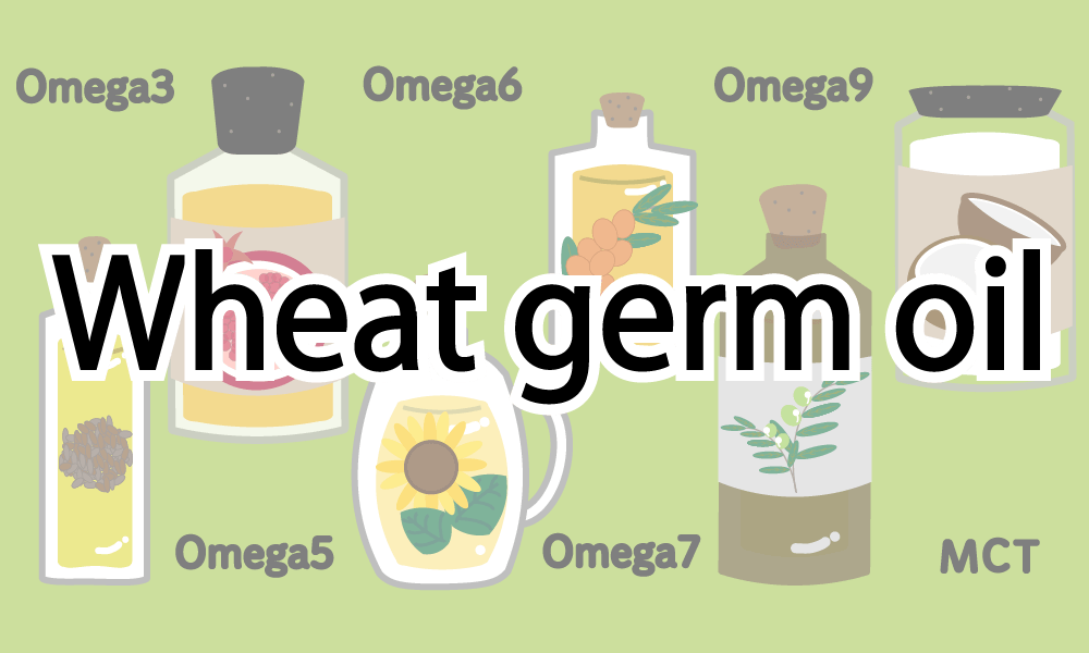 Lotion to eat! ?【Wheat germ oil】Effects and Notes