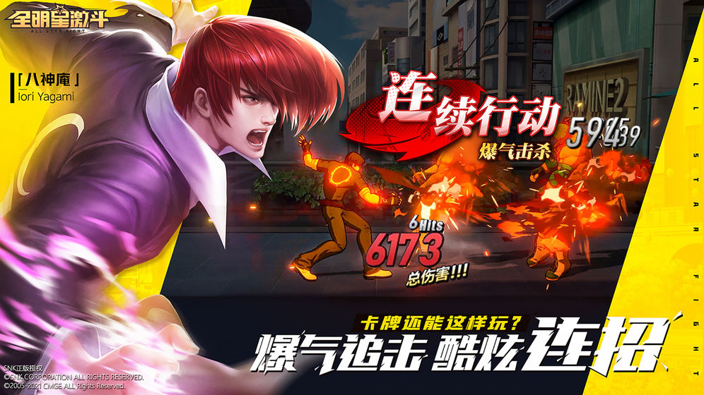 Hitori No Shita: The Outcast 」 NEW EPIC GLOBAL ACTION RPG! COMBAT LOOKS  SICK! 