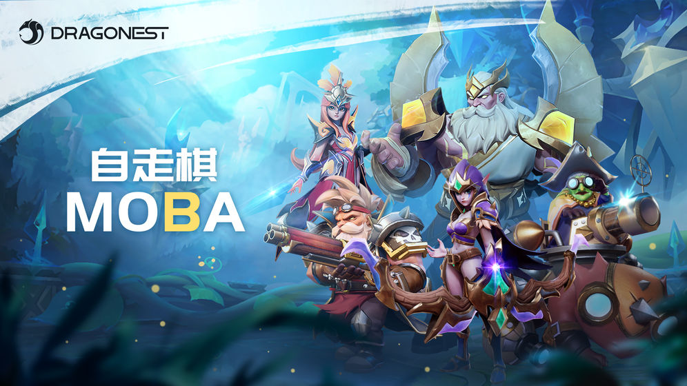 AutoChess Moba pre-registration is open now! 