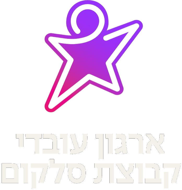 ארגון עובדי קבוצת סלקום