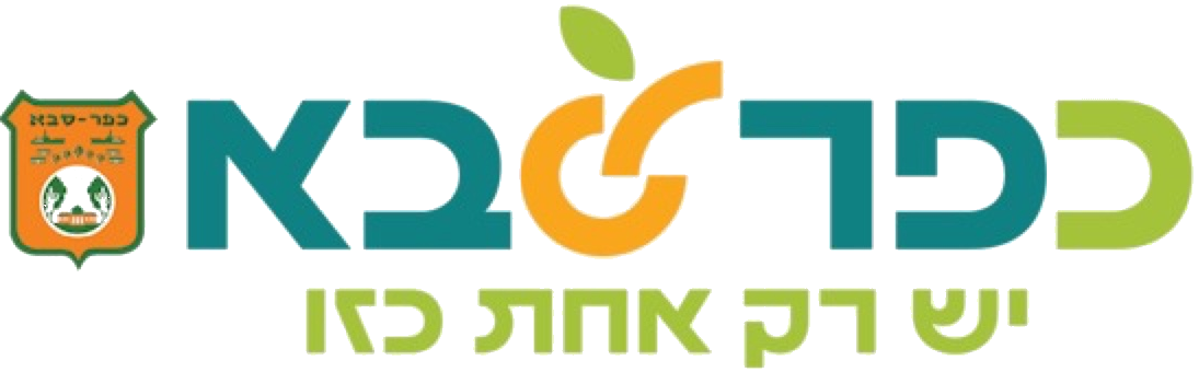 כפר סבא