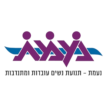 נעמת