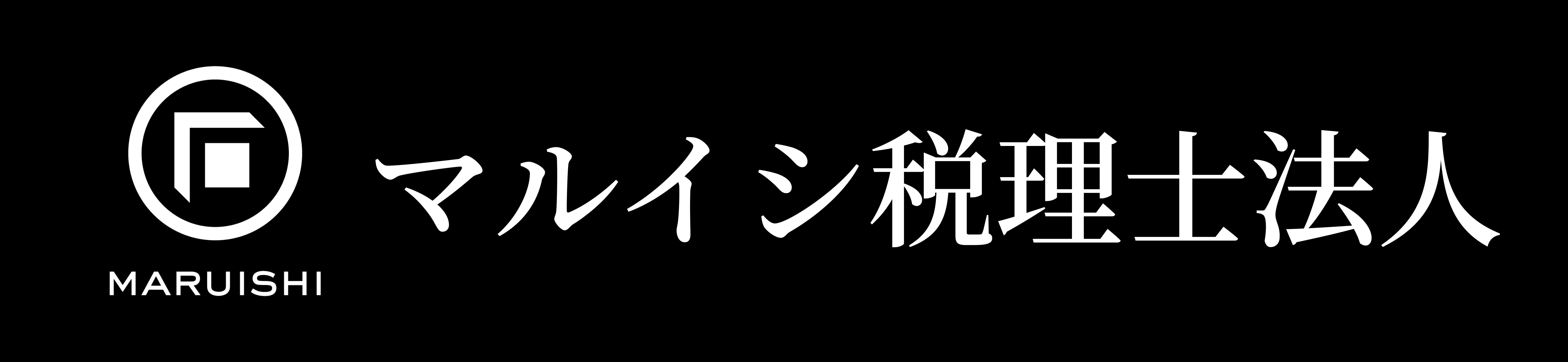 マルイシ税理士法人 採用サイト
