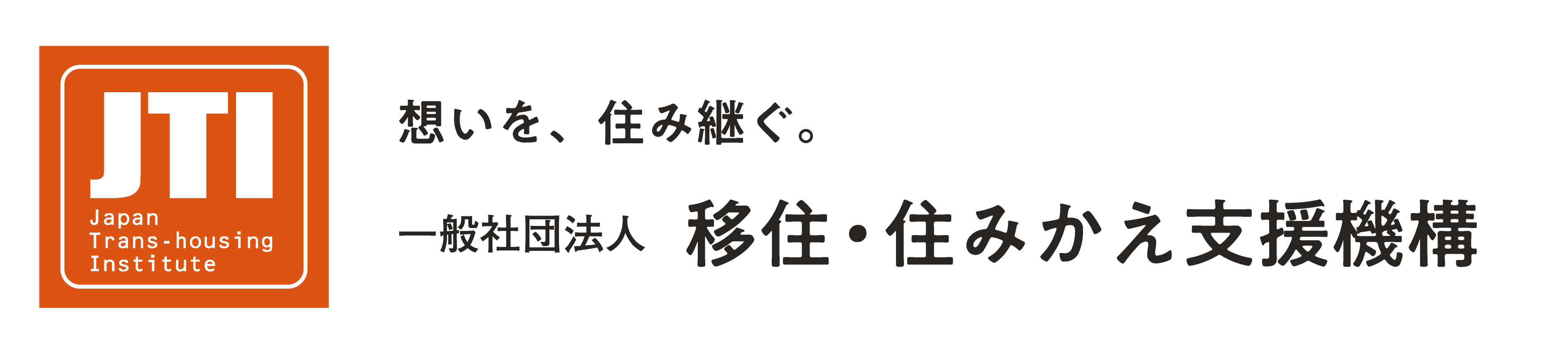 JTI公式HP