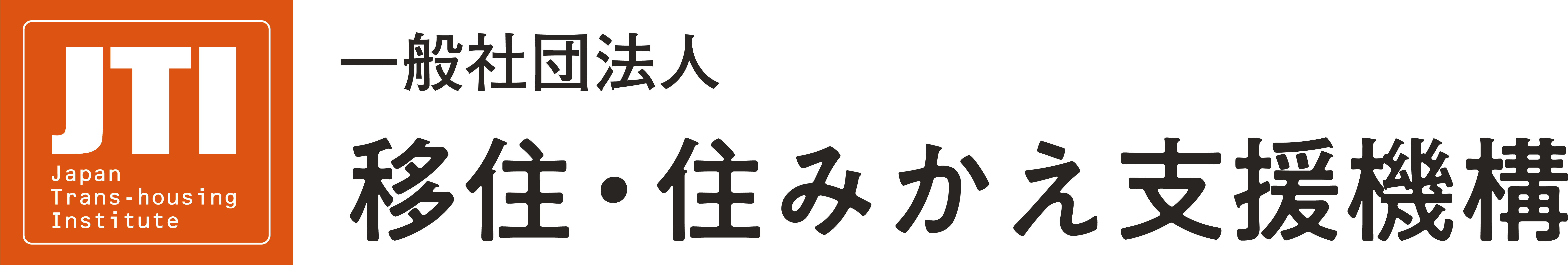 JTI公式HP
