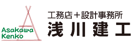 浅川建工