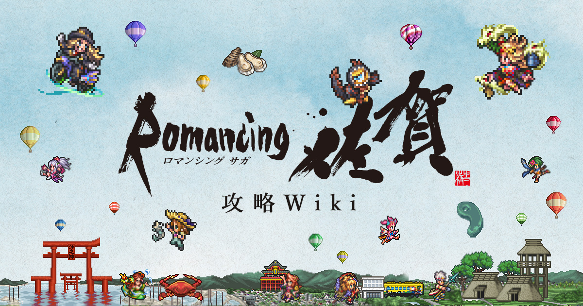 Site image of the bookmark