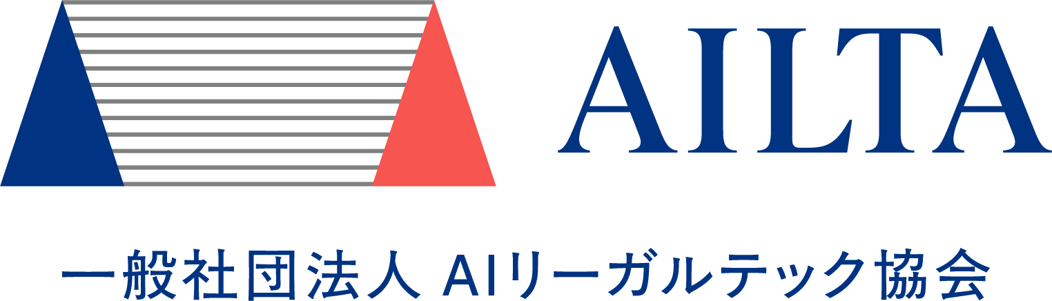 一般社団法人 AIリーガルテック協会｜AILTA