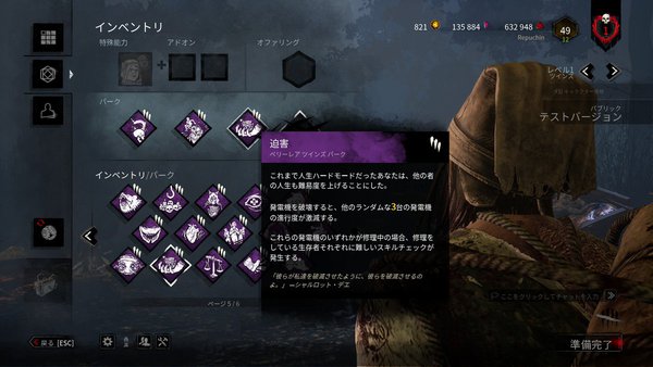 画像 Dbd 新キラー 予想 Dbd 新キラー 予想 Jpblopixtdnfg