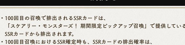 ツイステ ハロウィンガチャは天井でハロウィンカードだけが排出されるわけじゃない 恒常も排出されるぞ ツイステニュースまとめ ラピゲー