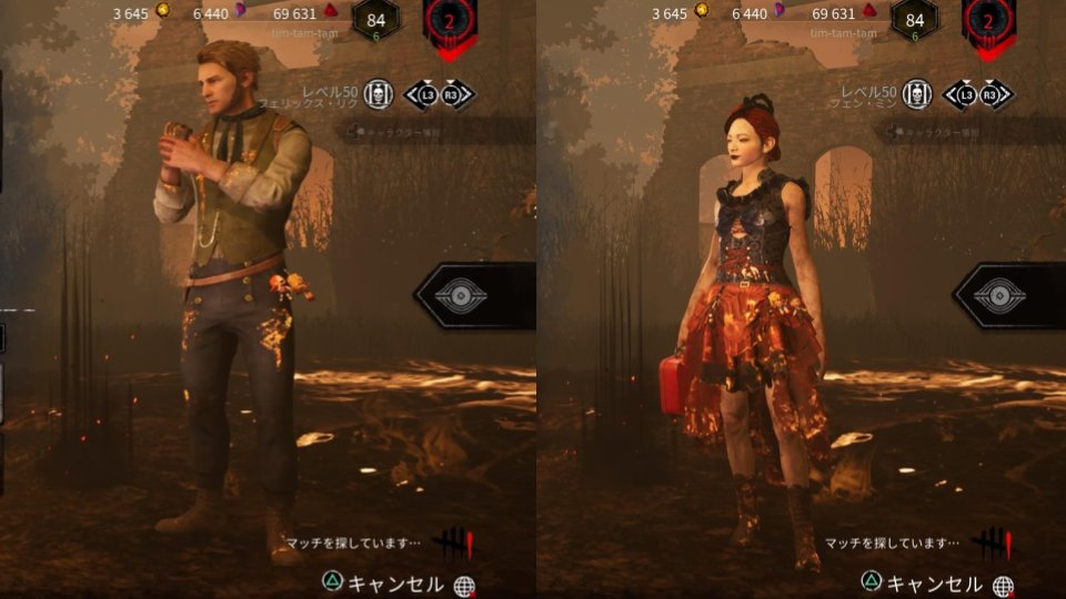 Dbd フェリックスの新スキンがカッコ良すぎる 次のダサイセーターも確定 Dbdニュースまとめ ラピゲー