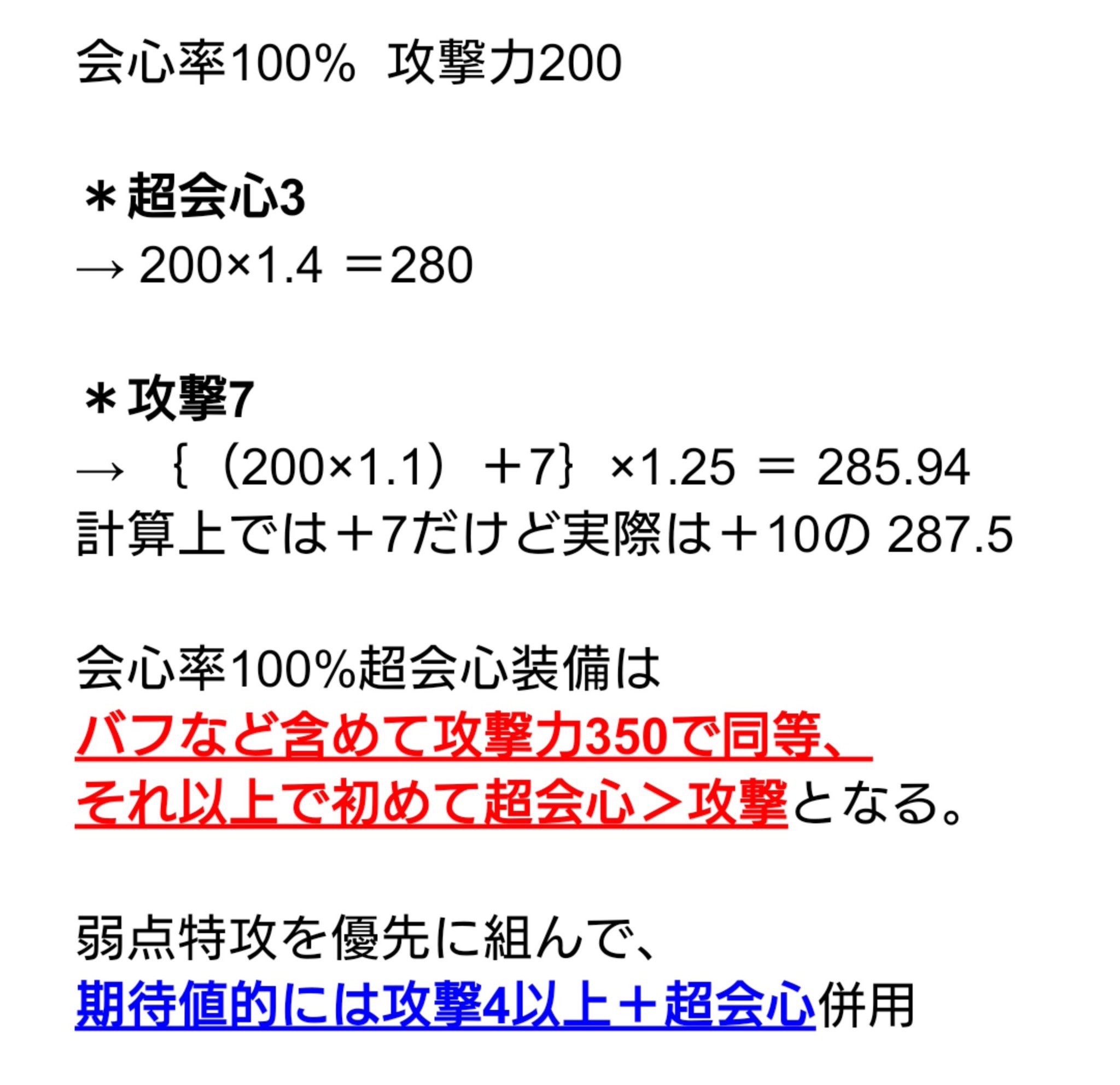 タツジンチケットg おすすめ