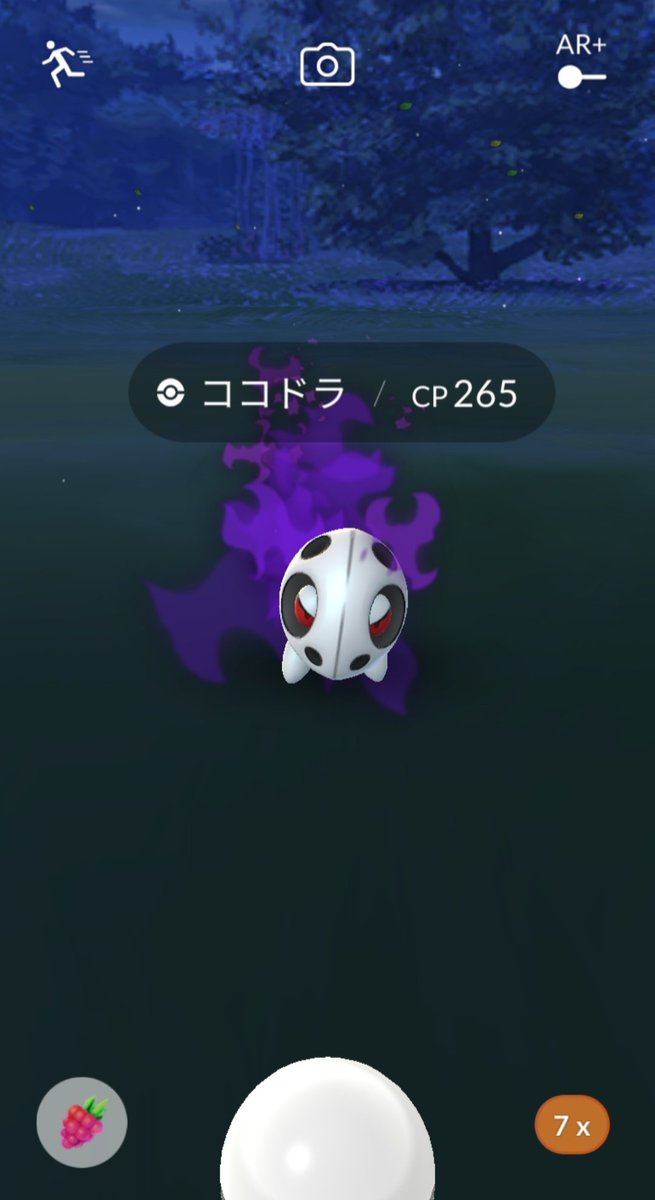 ポケモンgo 色違いココドラ って思ったけどこれ普通のシャドウポケモンな ポケモンgoニュースまとめ ラピゲー