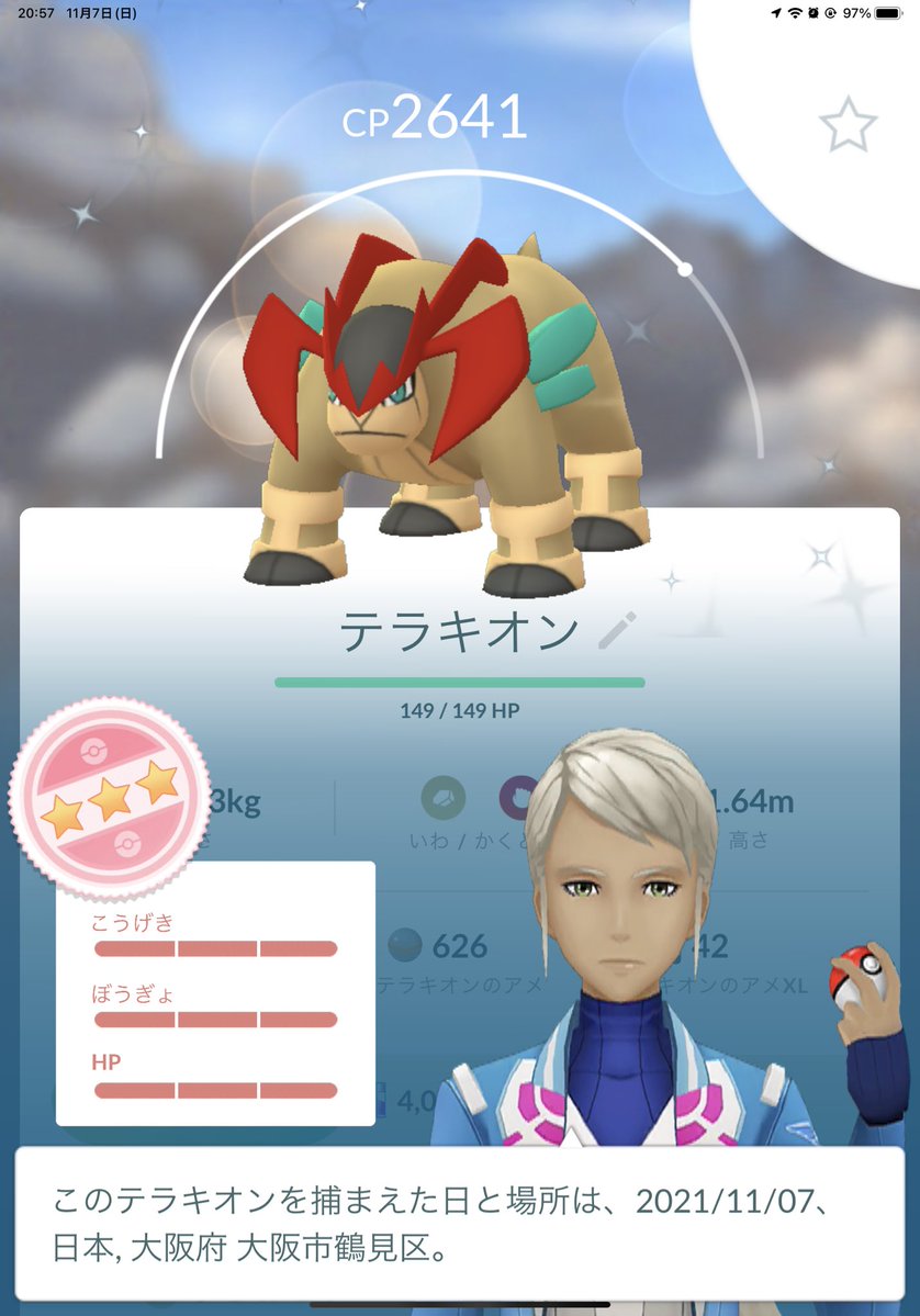 ポケモンgo ええっ Cp知らなくてスクショも撮らずフォーすら出んかった ポケモンgoニュースまとめ ラピゲー