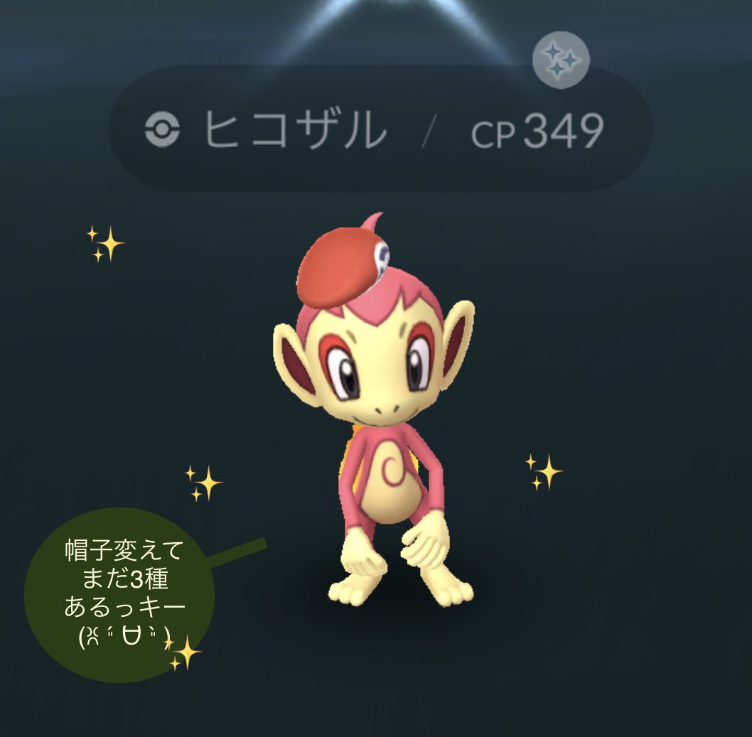 ポケモンgo 疲れた ᐡ W ᐡ ハァ 訊いた 訊いた めんどくさい奴 ポケモンgoニュースまとめ ラピゲー