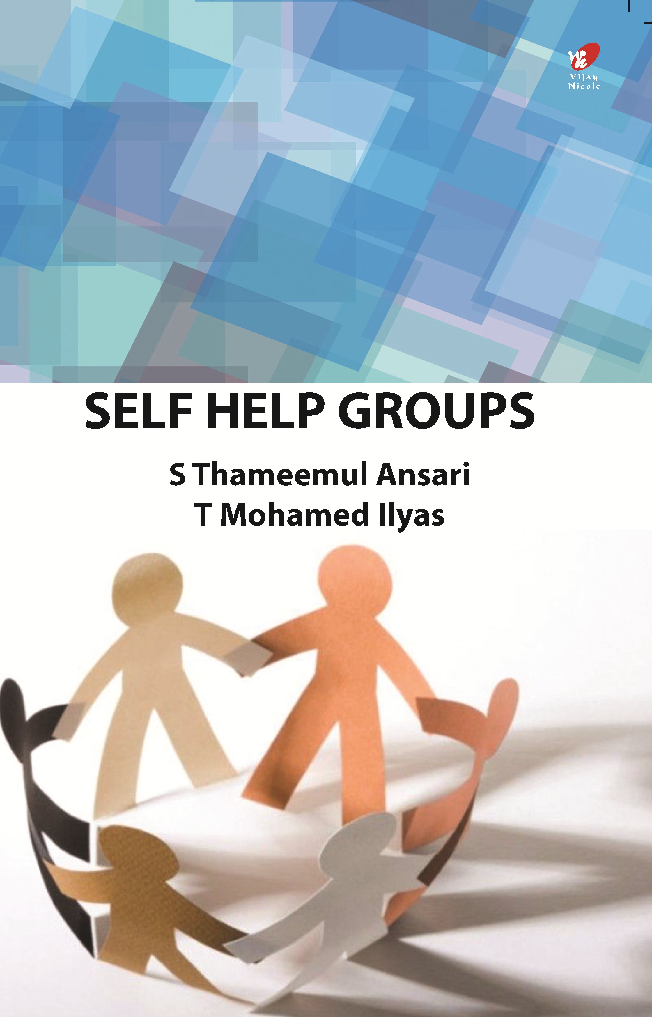 Self Help Groups