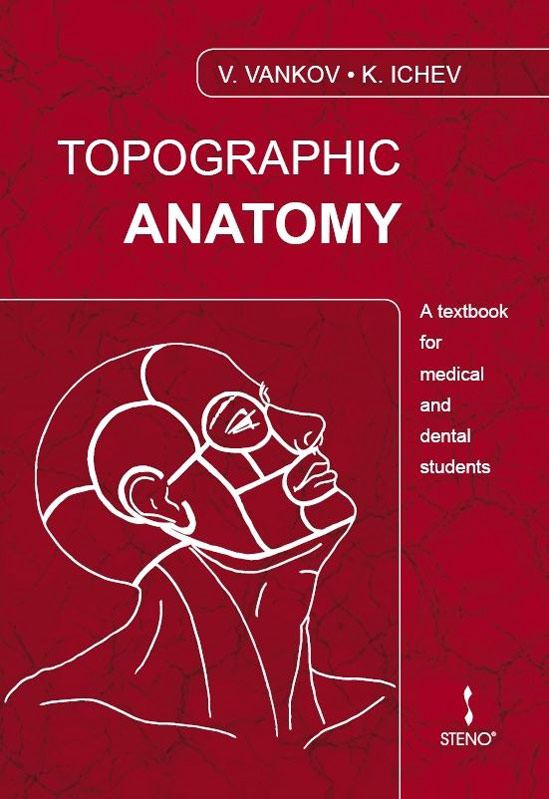 Корица на „Topographic Anatomy“