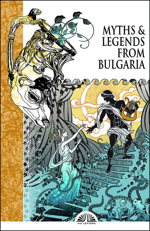Корица на „Myths & Legends From Bulgaria“