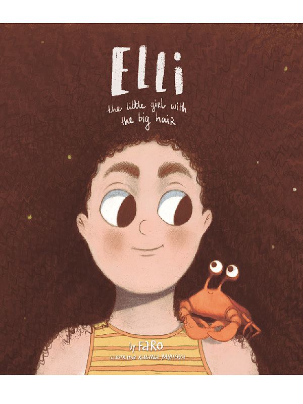 Корица на „Elli“