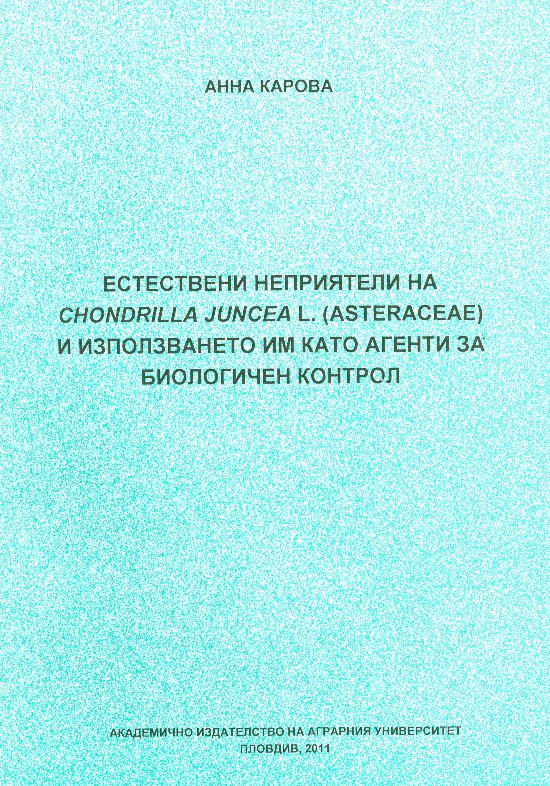 Корица на „Естествените неприятели на Chondrilla junceae L. (Asteraceae) и използването им като агенти за биологичен контрол“