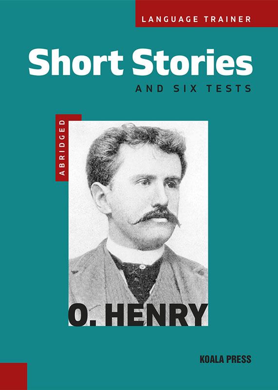 Корица на „Short Stories“