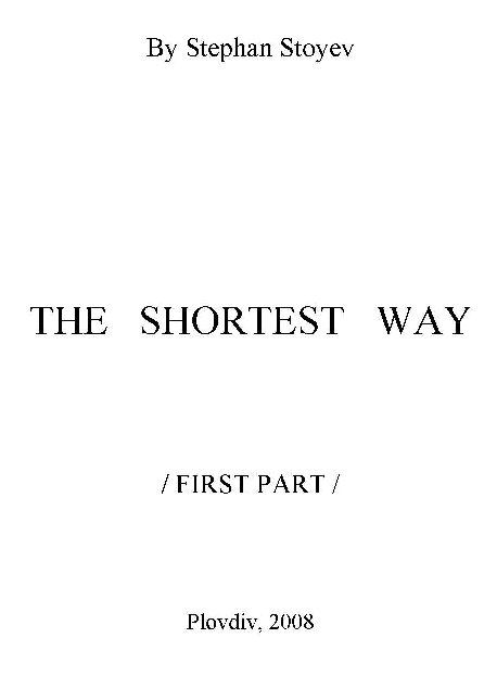 Корица на „The shortest way“