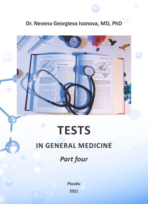 Корица на „Tests in general medicine“