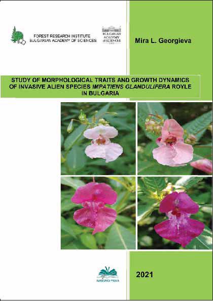 Корица на „Study of morphological traits and growth dynamics of Invasive alien species impatiens glandulifera royle in Bulgaria“