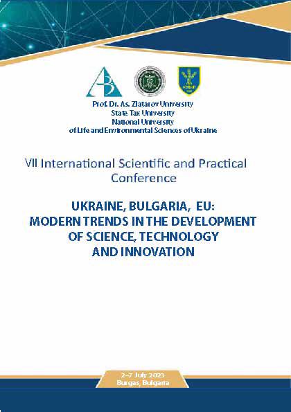 Корица на „Ukraine, Bulgaria, EU: Modern Trends in the Development of Science, Technology and Innovation“