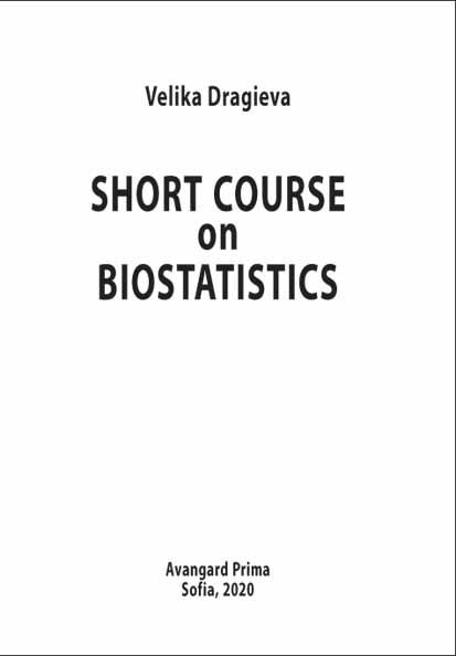 Корица на „Short course on Biostatistics“